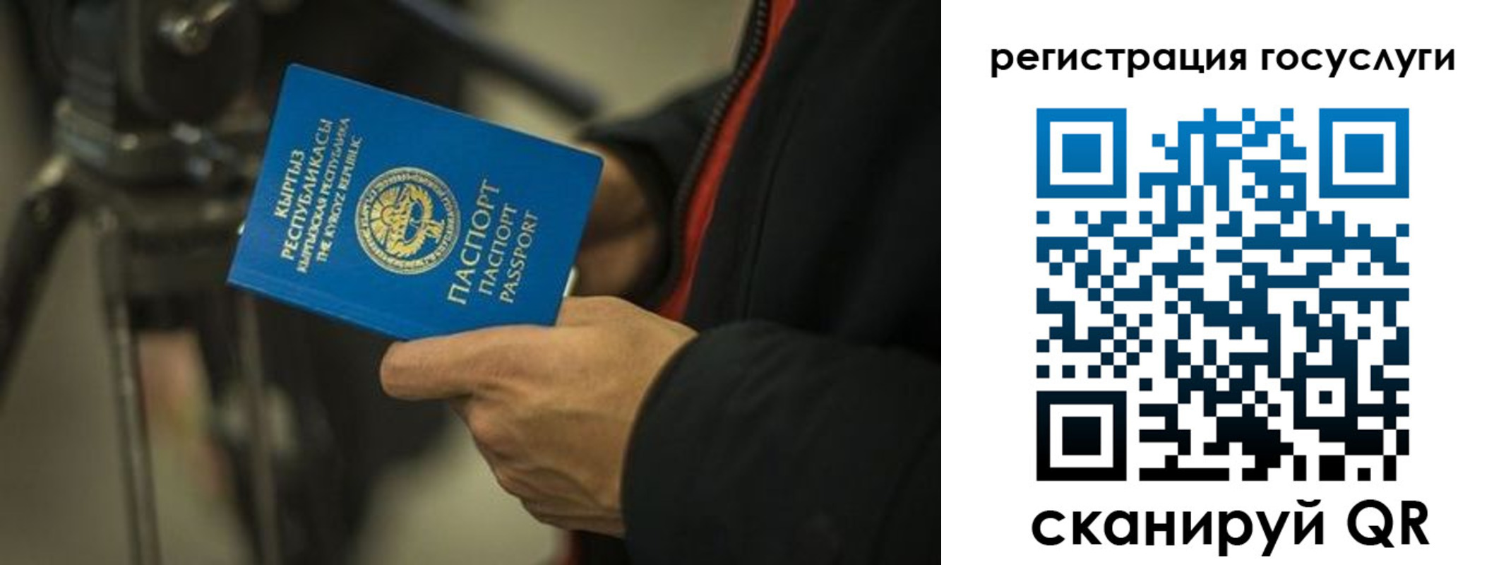 регистрация в Свирске